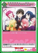 Union Arena UA26BT/RLY-1-082 The girls I love so much U