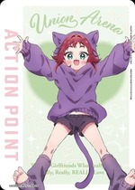 Union Arena UA26BT/RLY-1-AP05 Action point card Yakuzen Kusuri AP