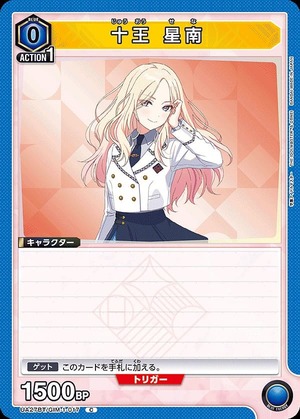 Union Arena UA27BT/GIM-1-017 Juou Seinan C