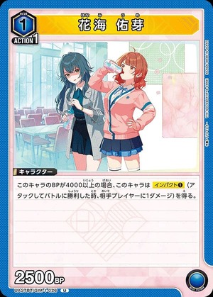 Union Arena UA27BT/GIM-1-026 Yume Hanami U