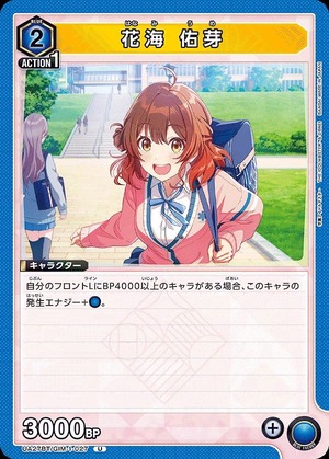 Union Arena UA27BT/GIM-1-027 Yume Hanami U