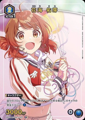 Union Arena UA27BT/GIM-1-027 Yume Hanami U [PARALLEL]