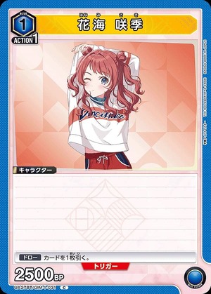 Union Arena UA27BT/GIM-1-031 Hanami Saki C