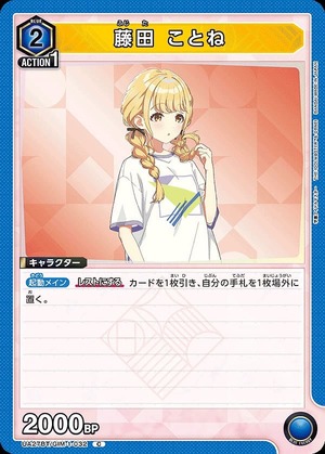 Union Arena UA27BT/GIM-1-032 Kotone Fujita C