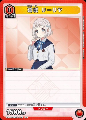 Union Arena UA27BT/GIM-1-045 Katsuragi Liliya C
