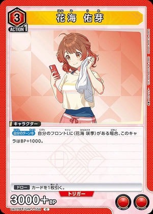 Union Arena UA27BT/GIM-1-059 Yume Hanami C