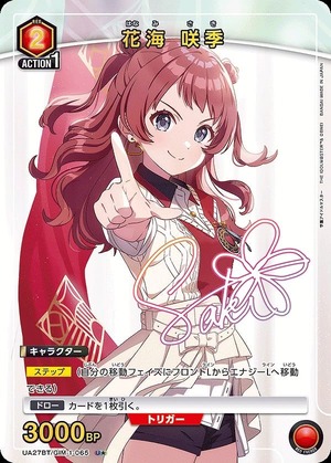 Union Arena UA27BT/GIM-1-065 Hanami Saki U [PARALLEL]