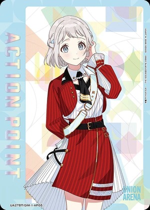 Union Arena UA27BT/GIM-1-AP05 Action point card Lilya Katsuragi AP