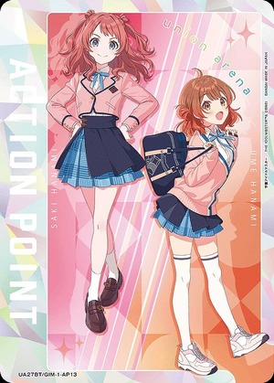 Union Arena UA27BT/GIM-1-AP13 Action point card Saki Hanami Yume Hanami AP