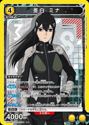 Union Arena UA28BT/KJ8-1-004 Akira Mina SR