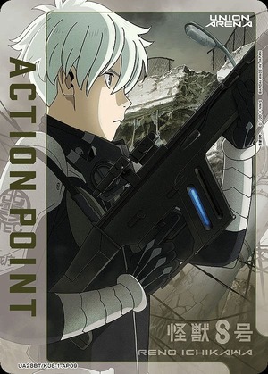 Union Arena UA28BT/KJ8-1-AP09 Action Point Ichikawa Reno Normal Ver AP