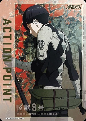 Union Arena UA28BT/KJ8-1-AP11 Action Point Soshiro Hoshina Normal Ver AP