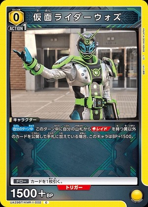 Union Arena UA29BT/KMR-1-002 Kamen Rider Woz C