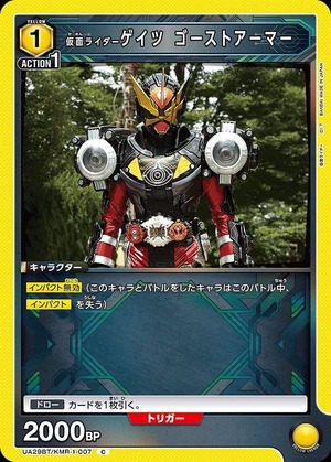 Union Arena UA29BT/KMR-1-007 Kamen Rider Gates Ghost Armor C