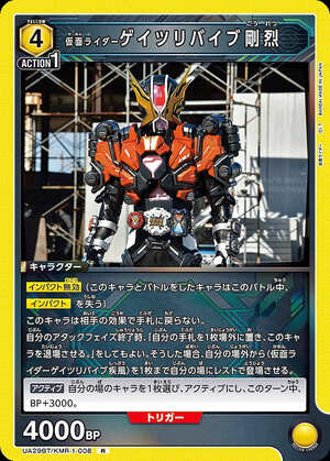 Union Arena UA29BT/KMR-1-008 Kamen Rider Gates Revive Goretsu R