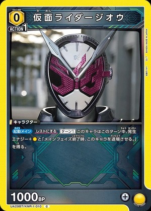 Union Arena UA29BT/KMR-1-010 Kamen Rider Zi O C