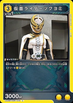 Union Arena UA29BT/KMR-1-015 Kamen Rider Tsukuyomi U