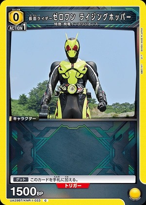 Union Arena UA29BT/KMR-1-023 Kamen Rider Zero One Rising Hopper C
