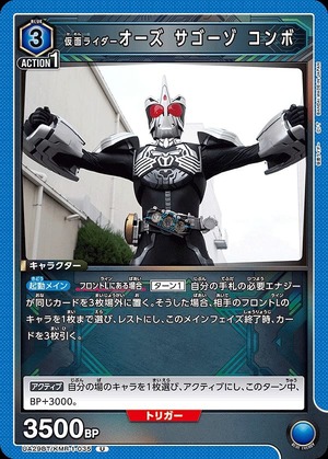 Union Arena UA29BT/KMR-1-035 Kamen Rider OOO Sagozo Combo U