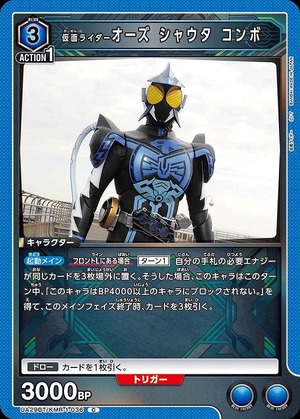 Union Arena UA29BT/KMR-1-036 Kamen Rider OOO Shouta Combo C
