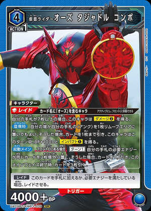Union Arena UA29BT/KMR-1-039 Kamen Rider OOO Tajador Combo SR