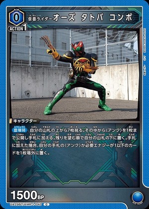 Union Arena UA29BT/KMR-1-040 Kamen Rider OOO Tatoba Combo C