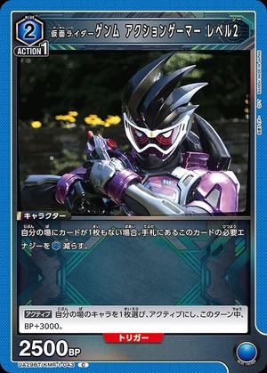 Union Arena UA29BT/KMR-1-043 Kamen Rider Genm Action Gamer Level 2 C