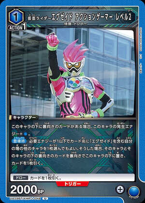 Union Arena UA29BT/KMR-1-048 Kamen Rider Ex Aid Action Gamer Level 2 U
