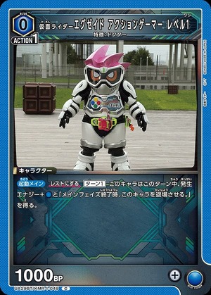 Union Arena UA29BT/KMR-1-049 Kamen Rider Ex Aid Action Gamer Level 1 C
