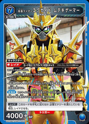 Union Arena UA29BT/KMR-1-052 Kamen Rider Ex Aid Muteki Gamer SR