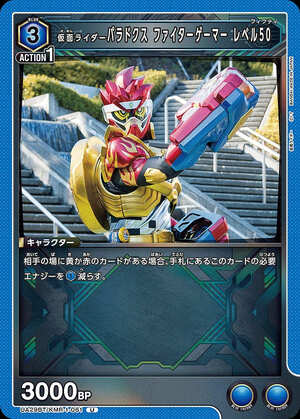 Union Arena UA29BT/KMR-1-061 Kamen Rider Paradox Fighter Gamer Level 50 C