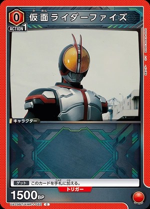 Union Arena UA29BT/KMR-1-082 Kamen Rider Faiz C