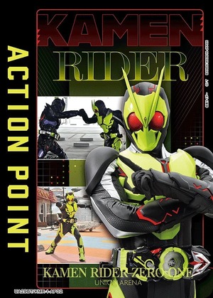 Union Arena UA29BT/KMR-1-AP02 Action point card Kamen Rider Zero One AP