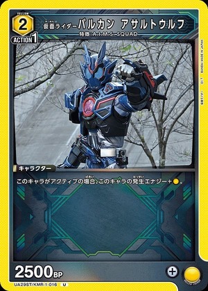 Union Arena UA29ST/KMR-1-016 Kamen Rider Vulcan Assault Wolf U