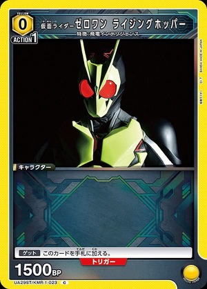 Union Arena UA29ST/KMR-1-023 Kamen Rider Zero One Rising Hopper C