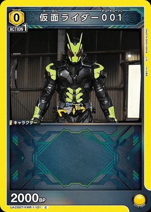 Union Arena UA29ST/KMR-1-101 Kamen Rider 001 C