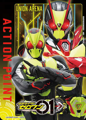 Union Arena UA29ST/KMR-1-AP01 Action Point Kamen Rider Zero One Realizing Hopper Kamen Rider Zero Two someone AP
