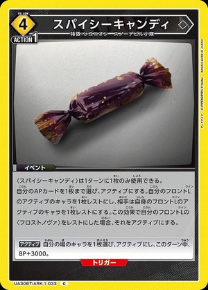 Union Arena UA30BT/ARK-1-033 spicy candy C