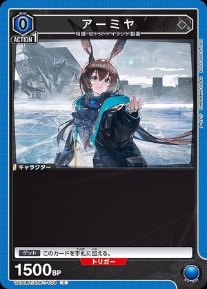 Union Arena UA30BT/ARK-1-039 Amiya C