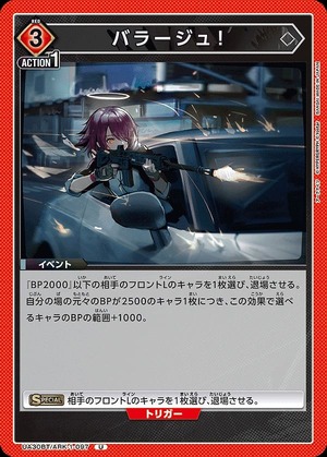 Union Arena UA30BT/ARK-1-097 Barrage U