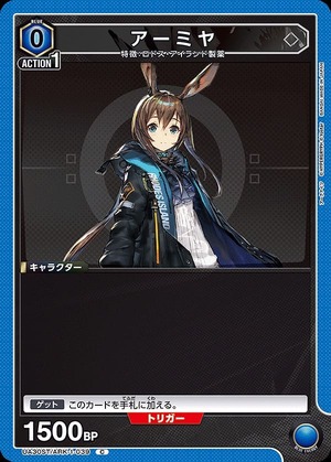 Union Arena UA30ST/ARK-1-039 Amiya C