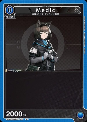 Union Arena UA30ST/ARK-1-105 Medic C