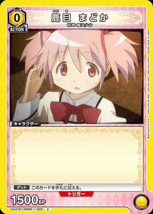 Union Arena UA31BT/MMM-1-006 Madoka Kaname C