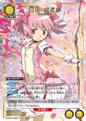 Union Arena UA31BT/MMM-1-008 Madoka Kaname SR [PARALLEL]