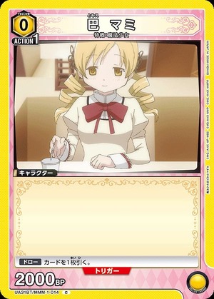 Union Arena UA31BT/MMM-1-014 Mami Tomoe C