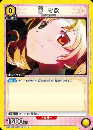 Union Arena UA31BT/MMM-1-015 Mami Tomoe C