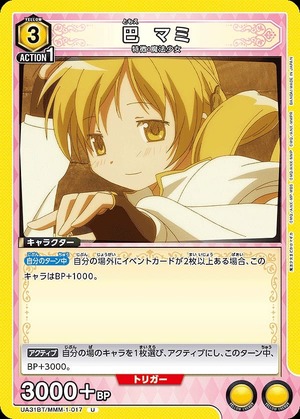 Union Arena UA31BT/MMM-1-017 Mami Tomoe U