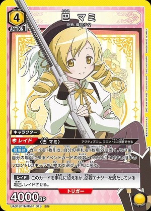 Union Arena UA31BT/MMM-1-019 Mami Tomoe SR