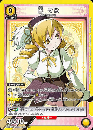 Union Arena UA31BT/MMM-1-020 Mami Tomoe SR