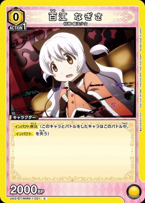 Union Arena UA31BT/MMM-1-021 Nagisa Momoe C
